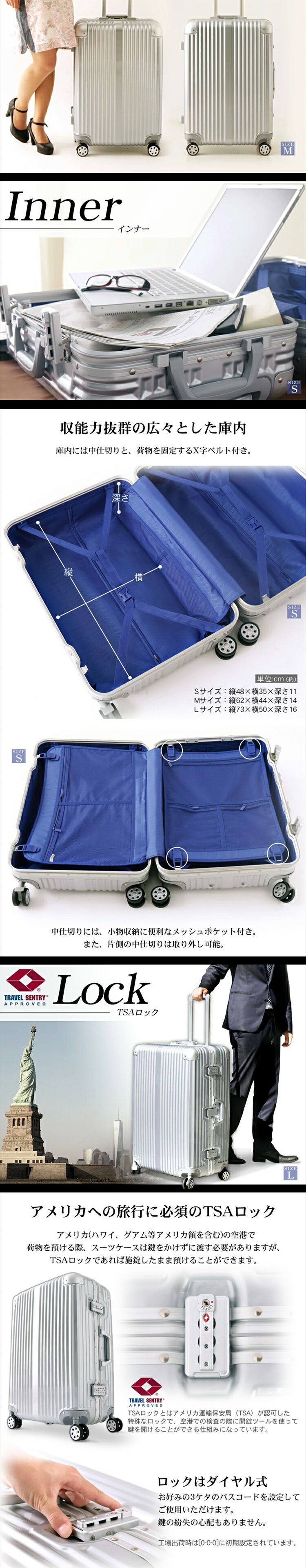 楽天市場】【10％OFFクーポン☆24日9:59迄】 スーツケース Mサイズ