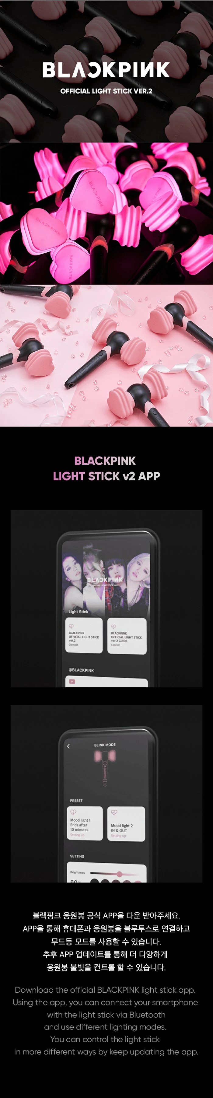 楽天市場】[即日-S] BLACKPINK OFFICIAL LIGHT STICK Ver.2 ブラック