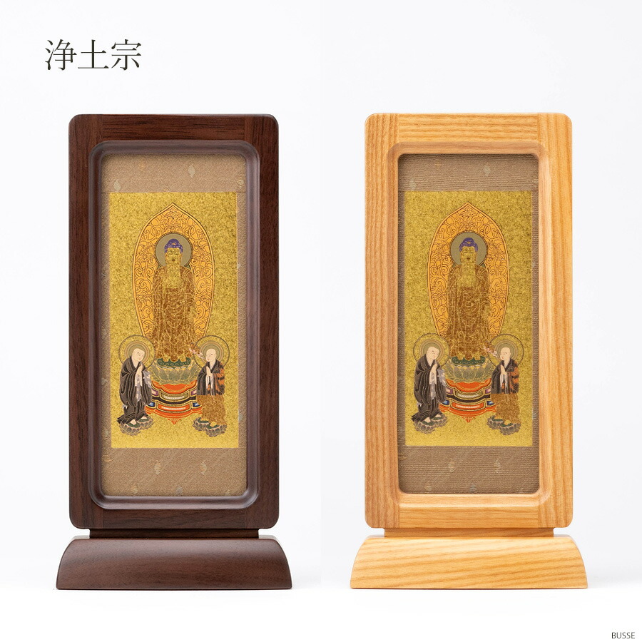 楽天市場】スタンド掛軸 想雲 -そううん- ウォールナット/ナチュラル