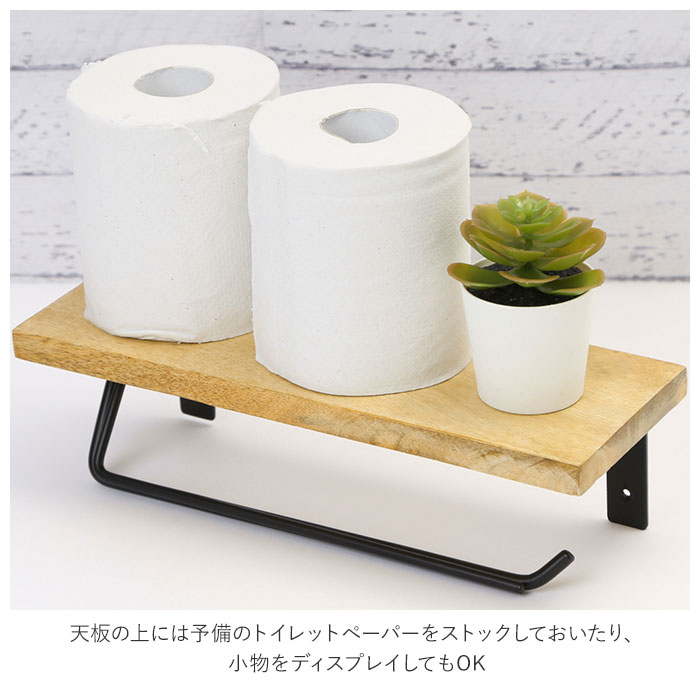 トイレットペーパーホルダー おしゃれ 通販 2連 ダブル アイアン 木製