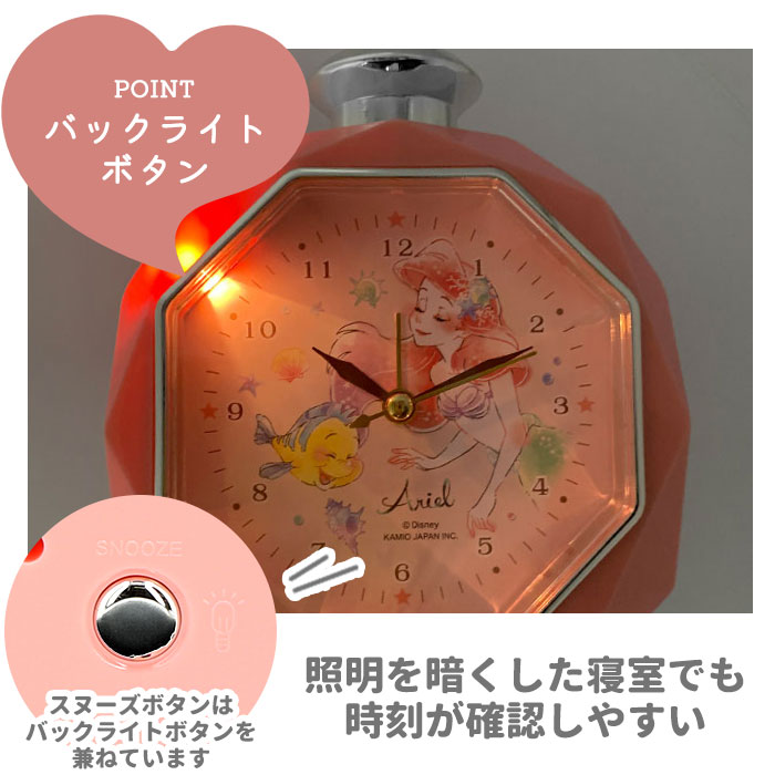 Perfume 掛時計 星形デザイン アラームクロック 通販 パフューム