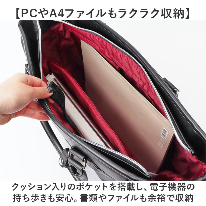 admiral アドミラル トートバッグ ADGT-05 通販 トートバック ビジネス