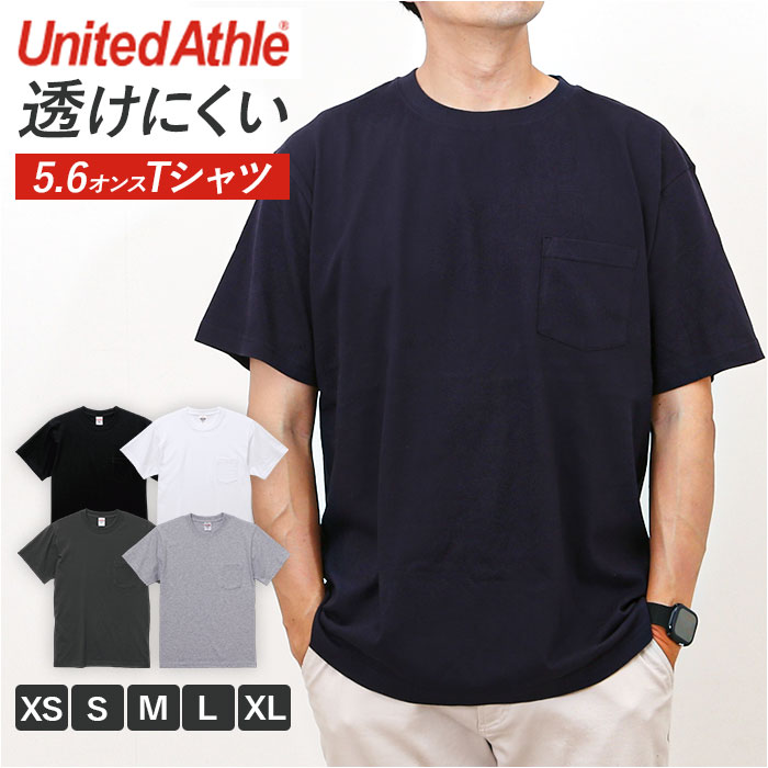 United Athle ユナイテッドアスレ Tシャツ 5.6オンス 通販 5006-01