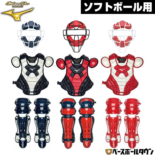 楽天市場】【3連休も毎日出荷】 ミズノ MIZUNO 少年軟式野球用