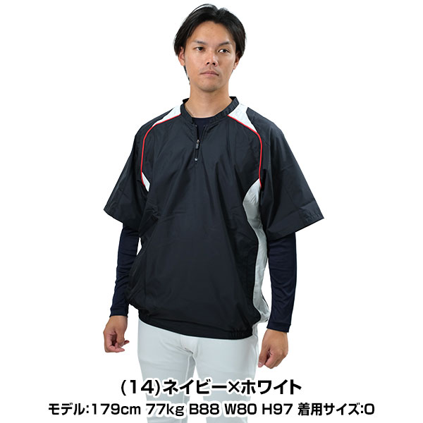 楽天市場】【3連休も毎日出荷】 ミズノ MIZUNO サーマルウエア ハーフ