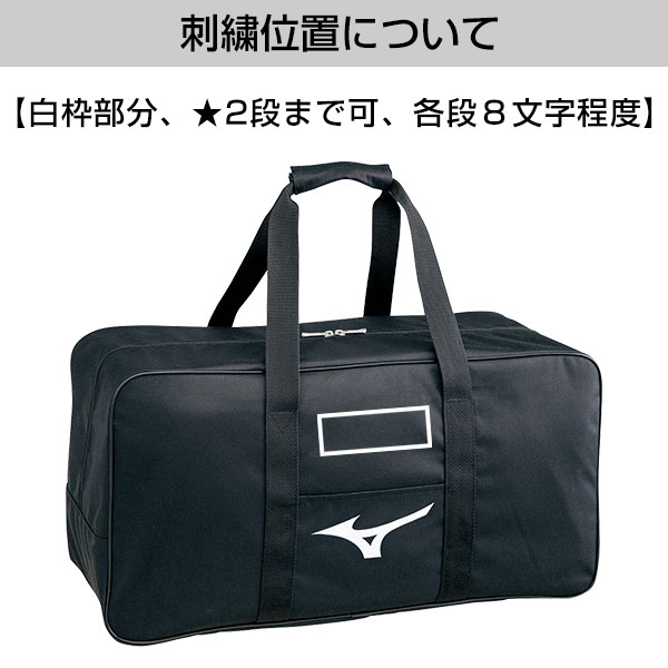 J*K様 野球 キャッチャー防具 バック付き J*K様 野球 キャッチャー防具