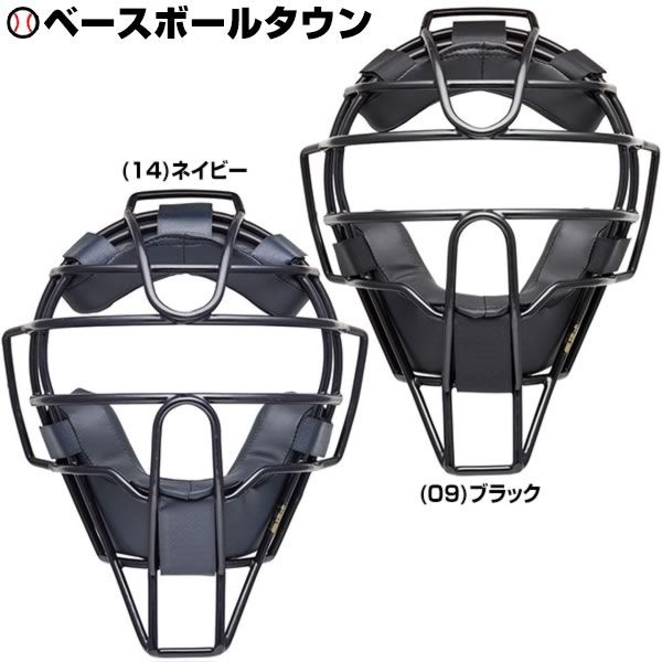 楽天市場】【3連休も毎日出荷】 【交換送料無料】 野球 キャッチャー