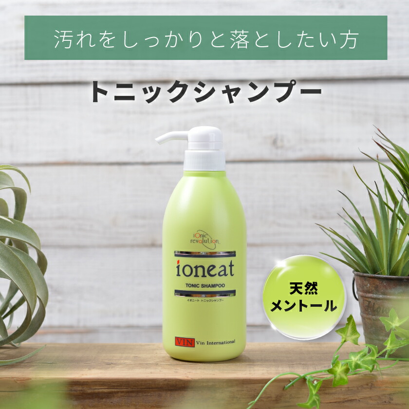 楽天市場】 イオニート : ビーンズ