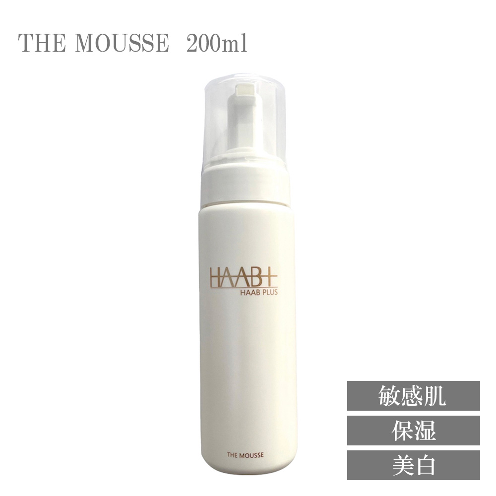 楽天市場】【正規販売店】HAAB PLUS EXO オールインワンゲル 50g