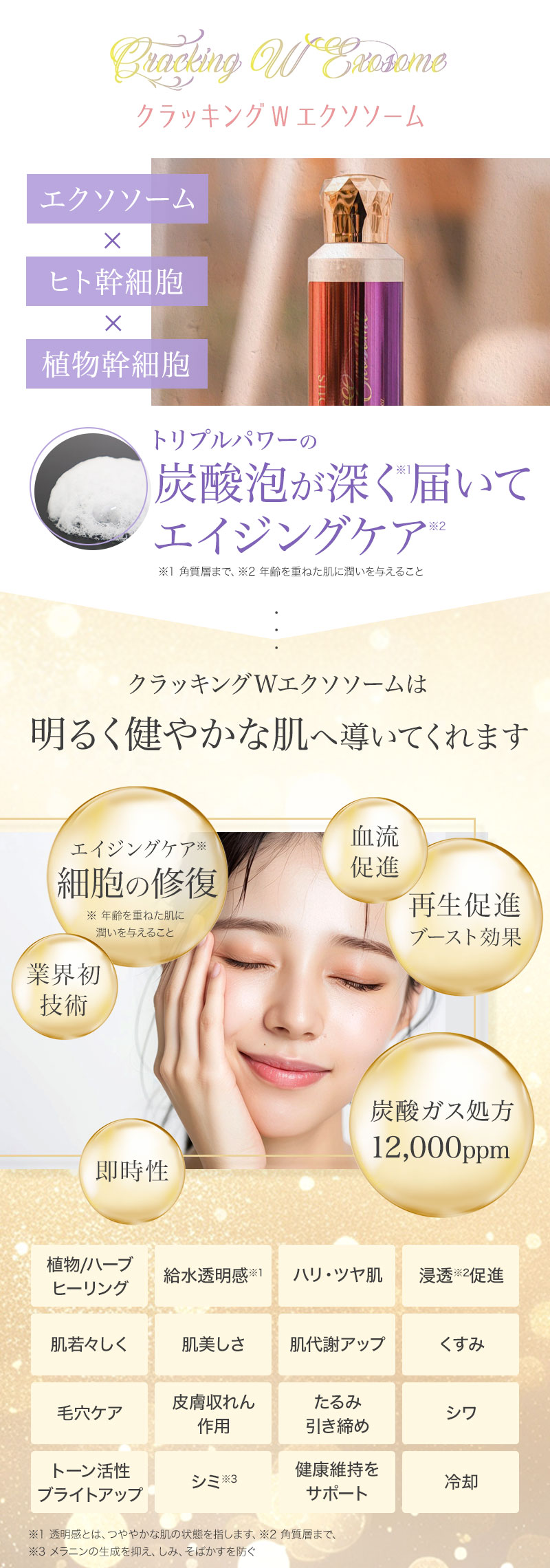 楽天市場】【正規販売店/送料無料】セインムー クラッキング W