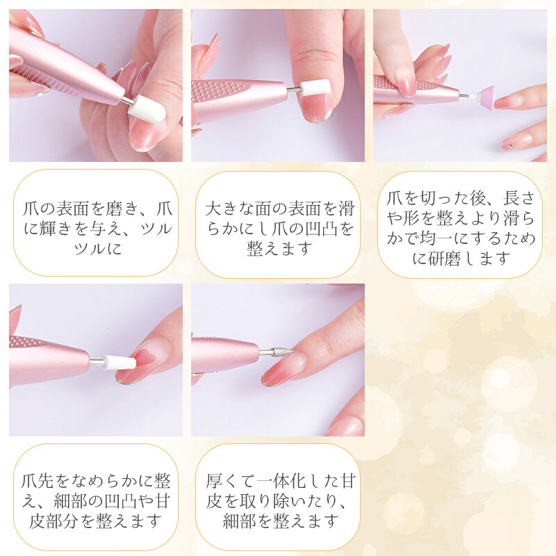 楽天市場】ネイルマシン ジェルネイル ネイル オフ ギフト 電動