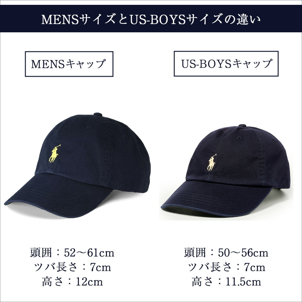 楽天市場】ポロ ラルフローレン メンズ レディース キャップ ビッグ