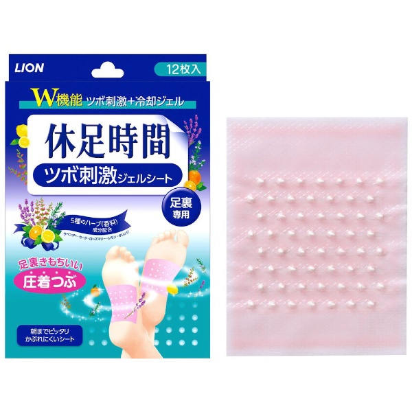 楽天ビック｜LION｜ライオン 休足時間 足すっきりシート ツボ刺激