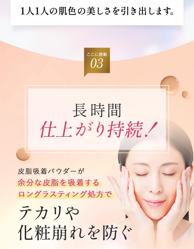 楽天市場】美白 リンクルファンデーション【ビズキ公式】ビー