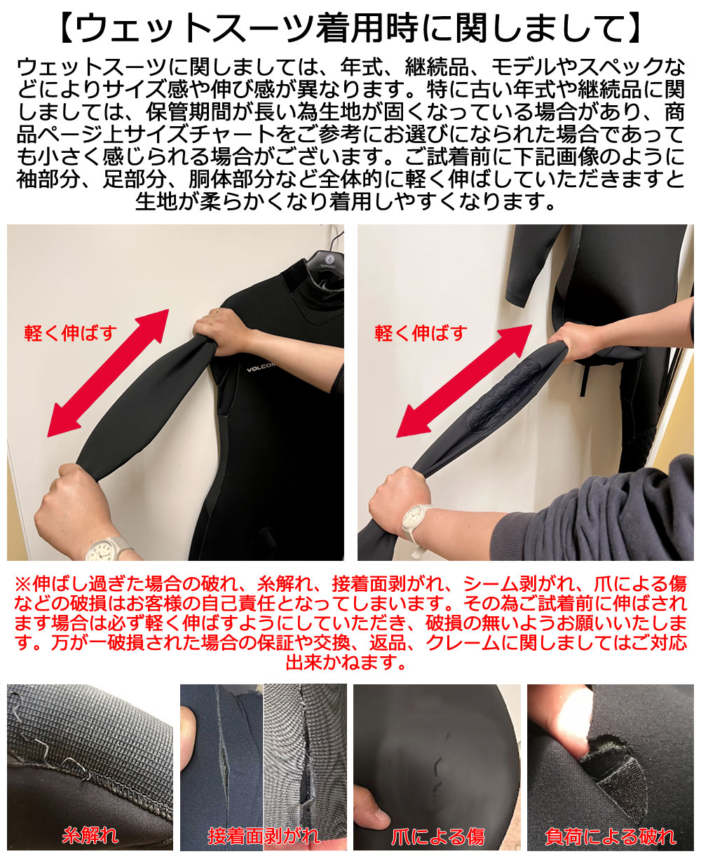 楽天市場】2024継続モデル RIPCURL E3 OMEGA BACK ZIP STEAMER 111MFS