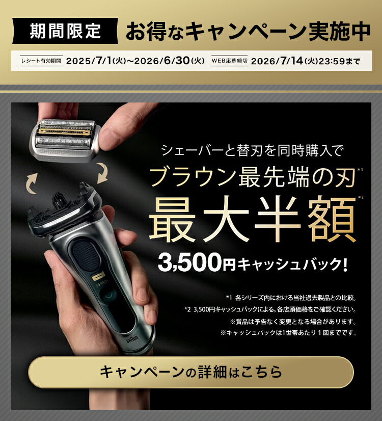 楽天市場】BRAUN ブラウン 電動シェーバー 充電式 シリーズ6 62-S1200s