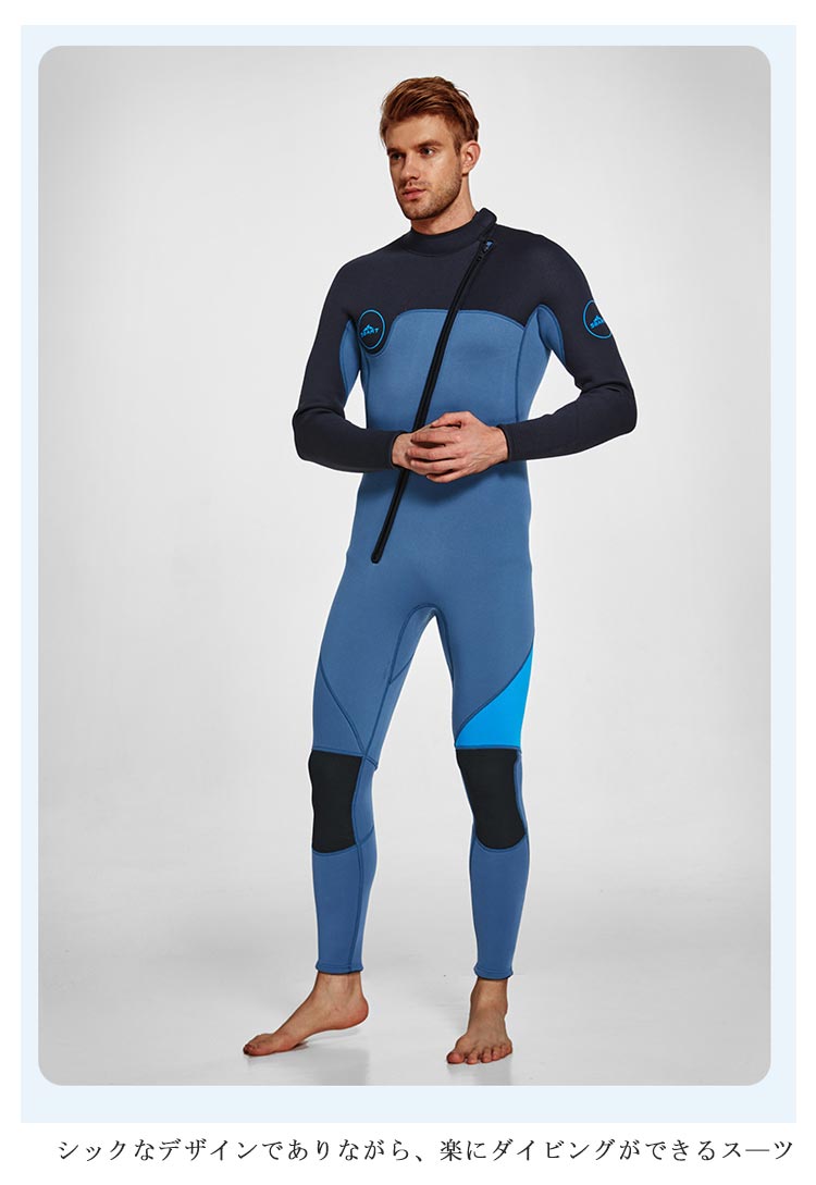 楽天市場】ウェットスーツ フロントジップ メンズ 3mm UPF50+ 男性