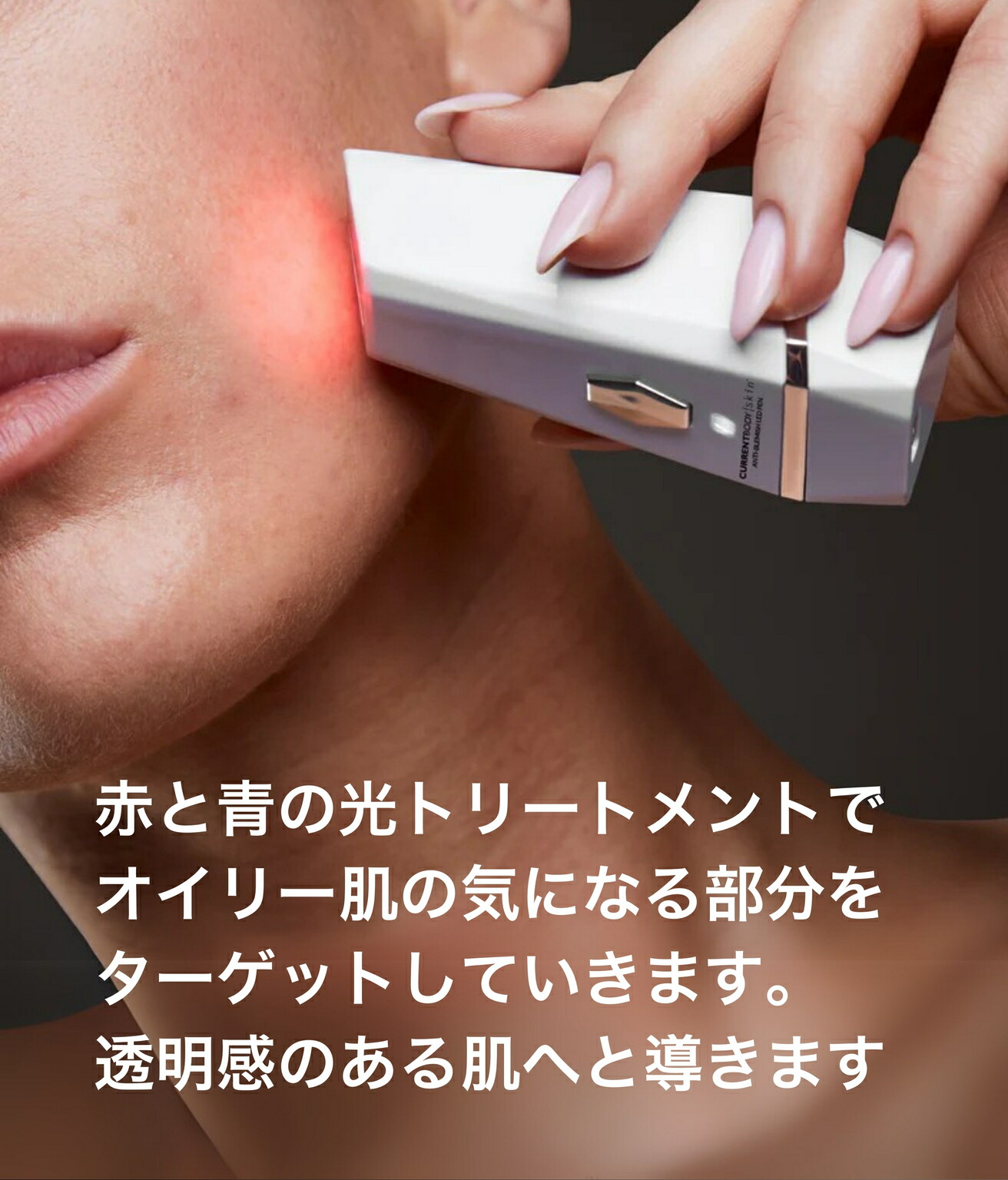 楽天市場】CurrentBody Skin LED ペン : カレントボディ楽天市場店