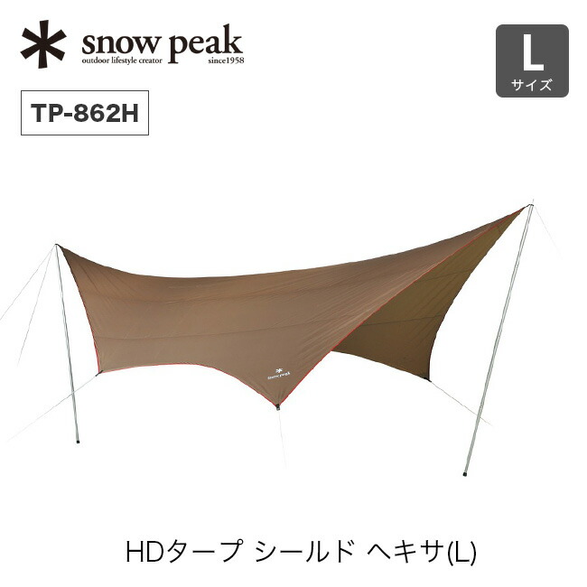 楽天市場】【SALE 20%OFF】スノーピーク HDタープ シールド ヘキサ(L