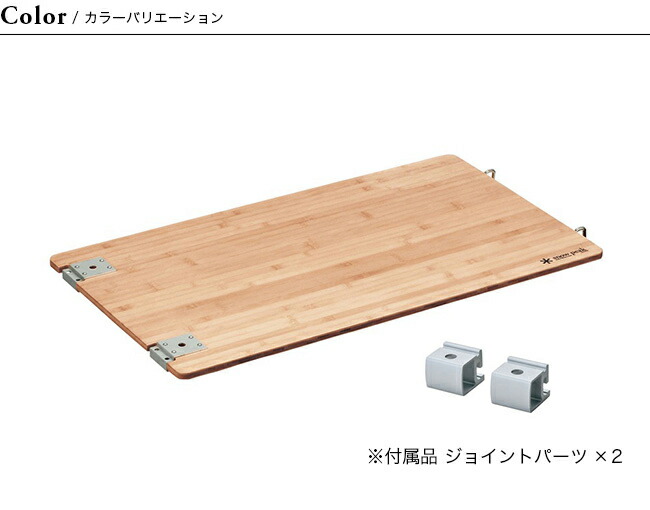 楽天市場】【SALE 10%OFF】スノーピーク マルチファンクションテーブル