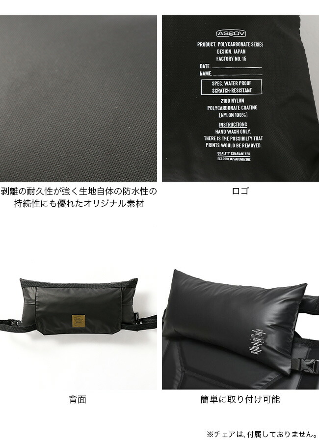 楽天市場】アッソブ マルチクッション AS2OV MULTI CUSHION 382103 枕