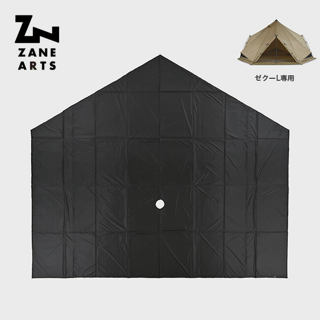 楽天市場】オガワ PVCマルチシート グロッケ8用 OGAWA テント