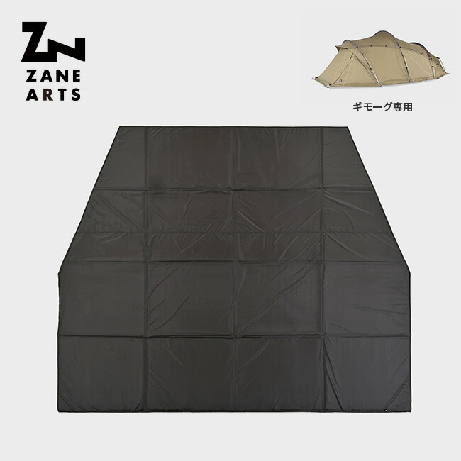 楽天市場】ヘルスポート バルホール インナーテント Helsport Valhall