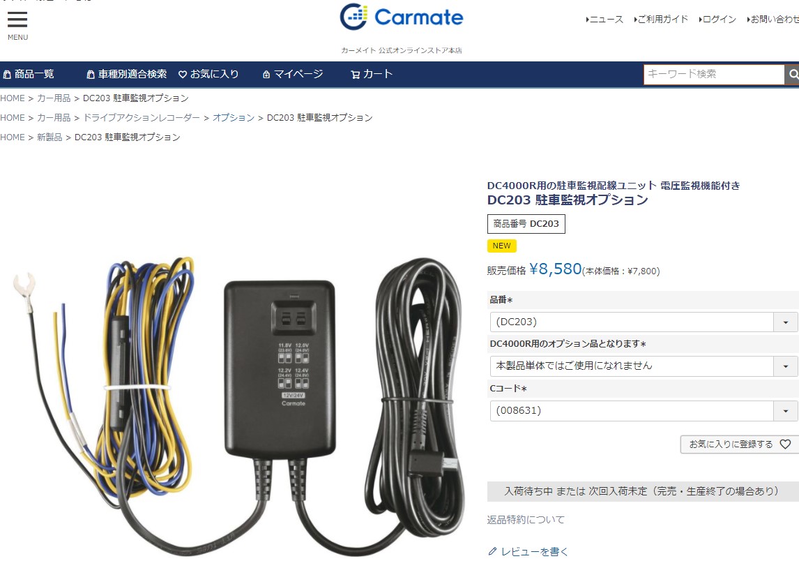 楽天市場】ドライブレコーダー 360度 カメラ カーメイト ダクション