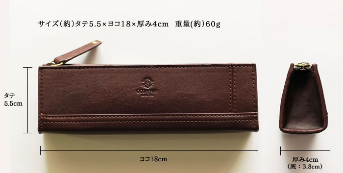 ボルボ・ペンケース