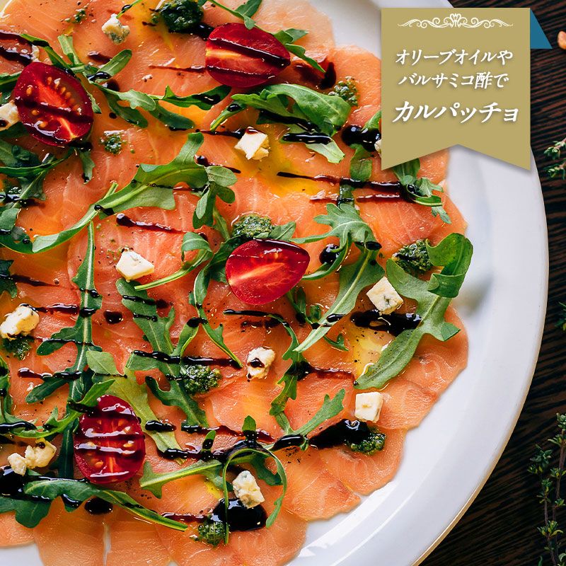 楽天市場】ノルウェー産 スライスサーモン 500g［冷凍のみ］【3〜4営業