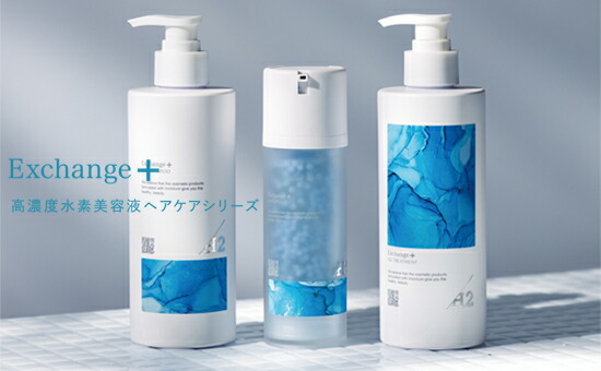 楽天市場】ストリ STRi Exchange+ H2カプセル美容液 100mL