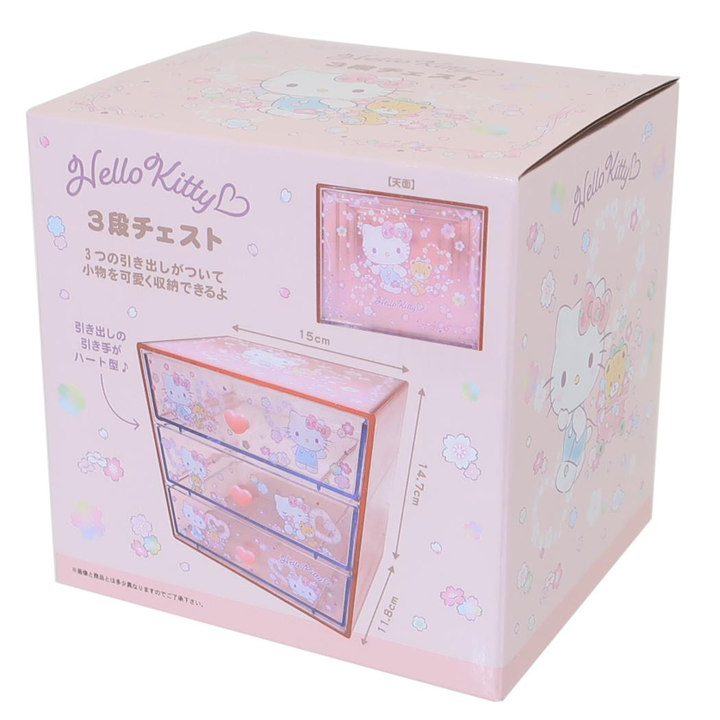 レトロ ハローキティ 引き出し収納ケース 希少ハローキティ ミラー