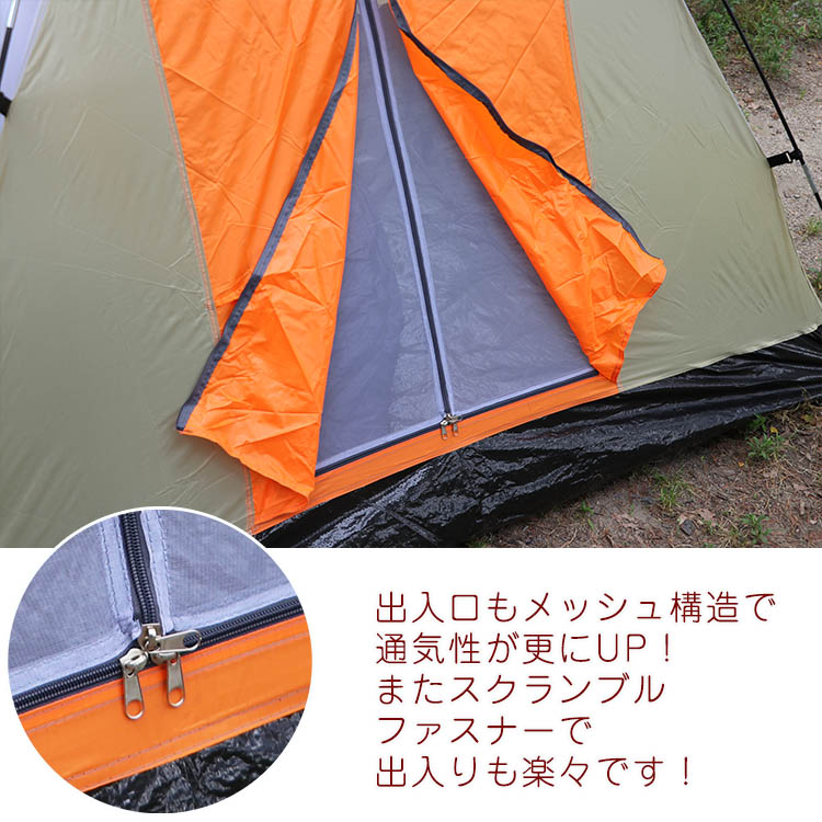 ポップアップテント アウトドア キャンプ ソロキャン BBQ オレンジ