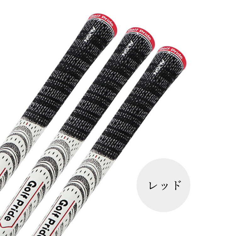 楽天市場】【部分即納】ゴルフ グリップ セット 3本セット ゴルフ