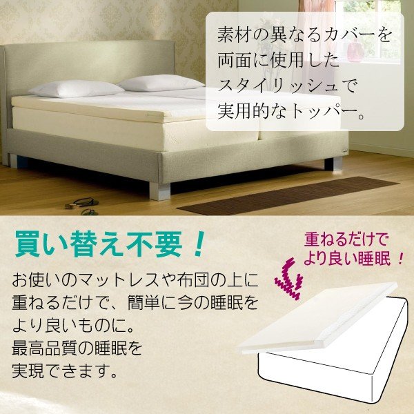 楽天市場】テンピュール 正規品 TEMPUR マットレスパッド オーバーレイ