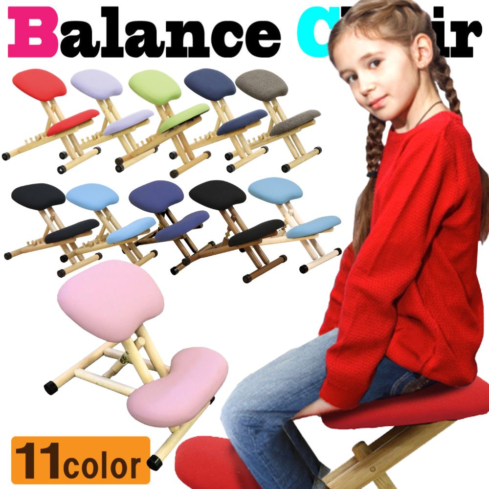 楽天市場】【口コミプレゼント付】姿勢が良くなる バランスチェア