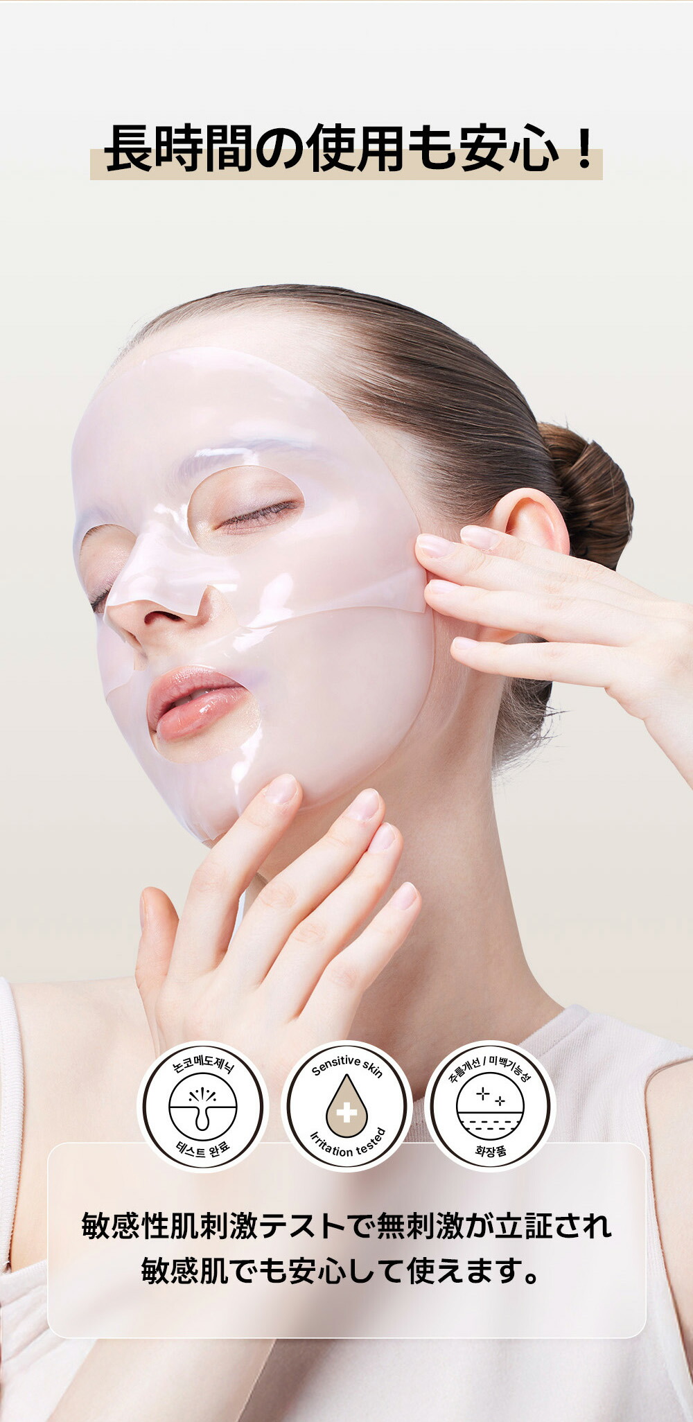 楽天市場】[COSRX 公式] 「選べるRXコラーゲン ハイドロゲルマスク