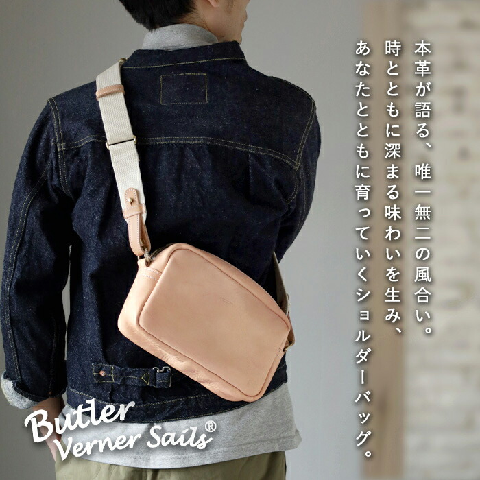 2色】Butler Verner Sails(バトラーバーナーセイルズ) 本革 スクエア