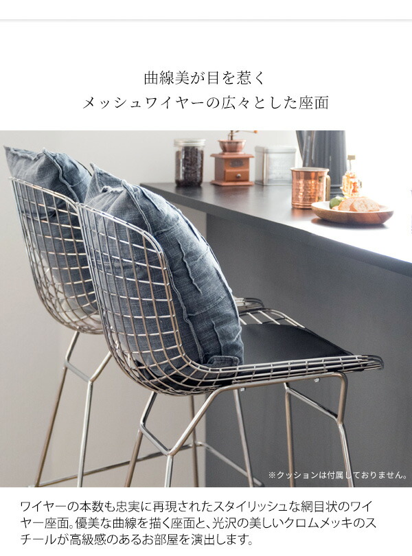 楽天市場】椅子 スツール チェア ハリー ベルトイア リプロダクト