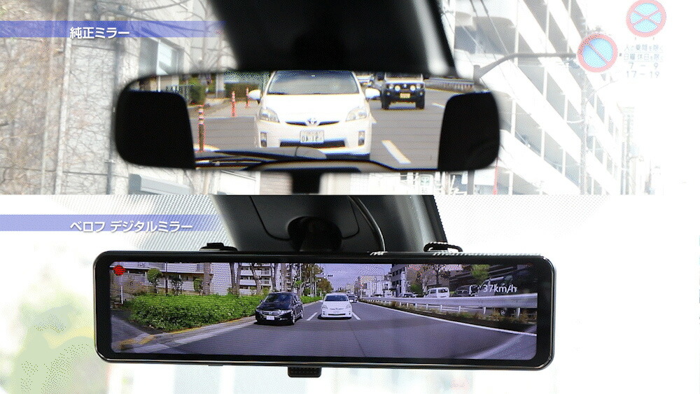 楽天市場】ベロフ NVS402 ナイトビジョン ドライブレコーダー デジタル