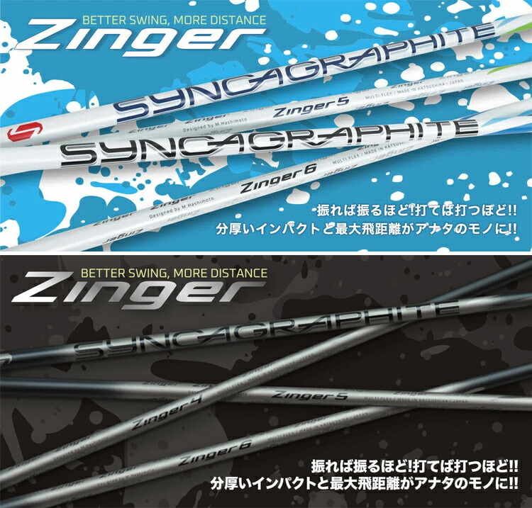 楽天市場】キャロウェイ スリーブ付き シャフトシンカグラファイト