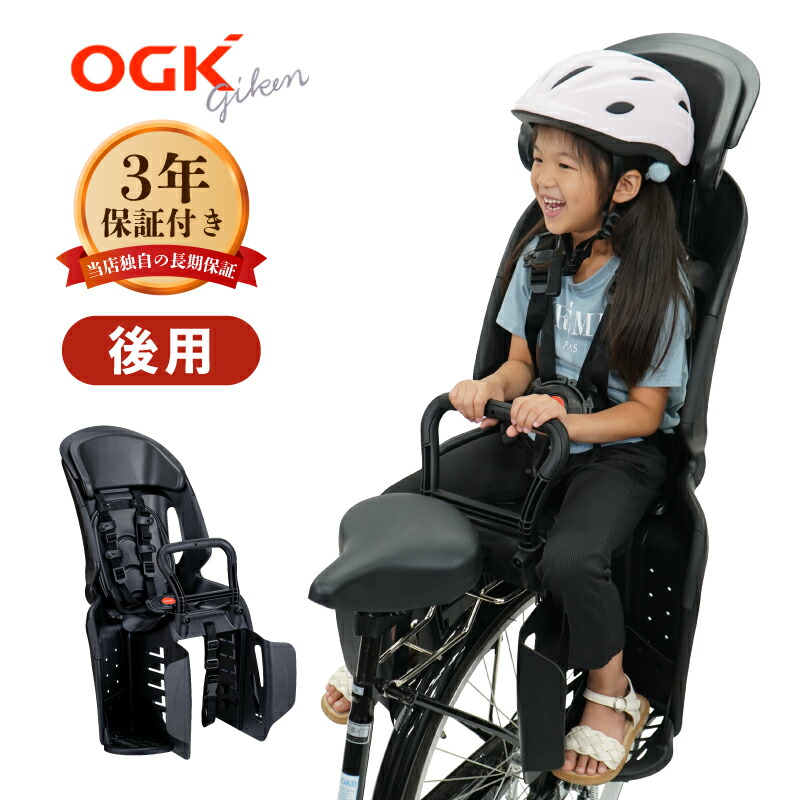 楽天市場】3/3(火)からのセール対象商品 送料無料 OGK技研 リア