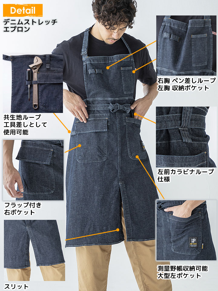 楽天市場】【全品5%OFFクーポン☆8h限定2/22】デニム エプロン 980014