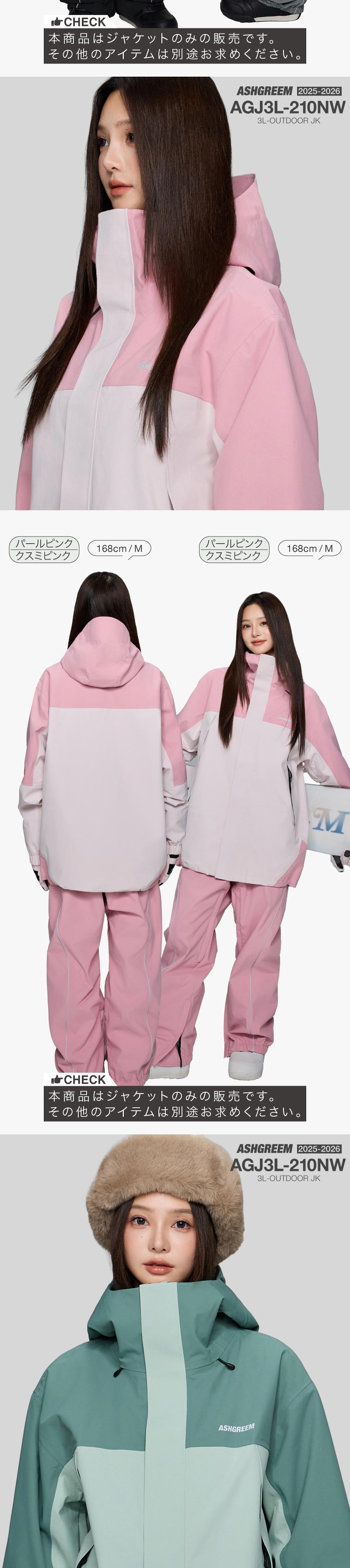 新品 OP スノーボード ウェア ☆ジャケットのみ☆ Mサイズ ピンク OP