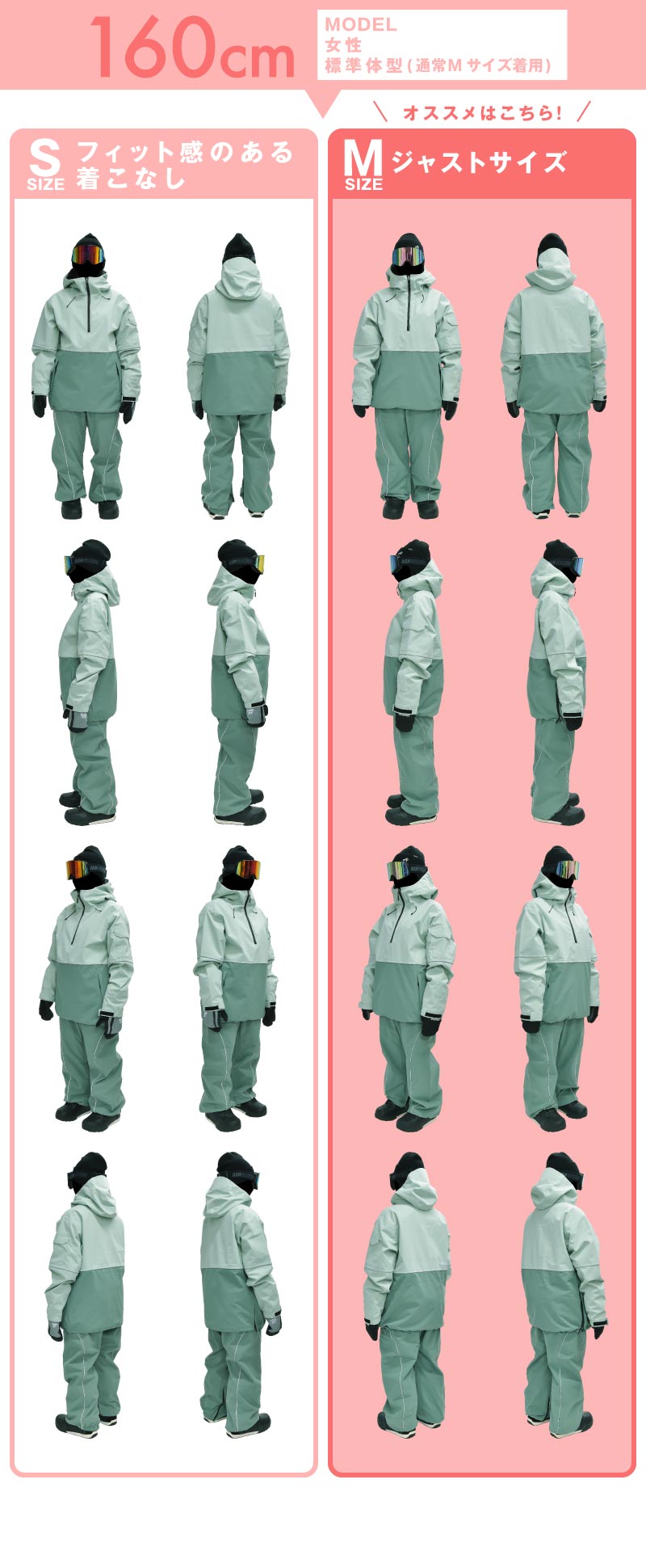 ASHGREEM スノーボードウェア 上下セット 3レイヤー パイピングプル