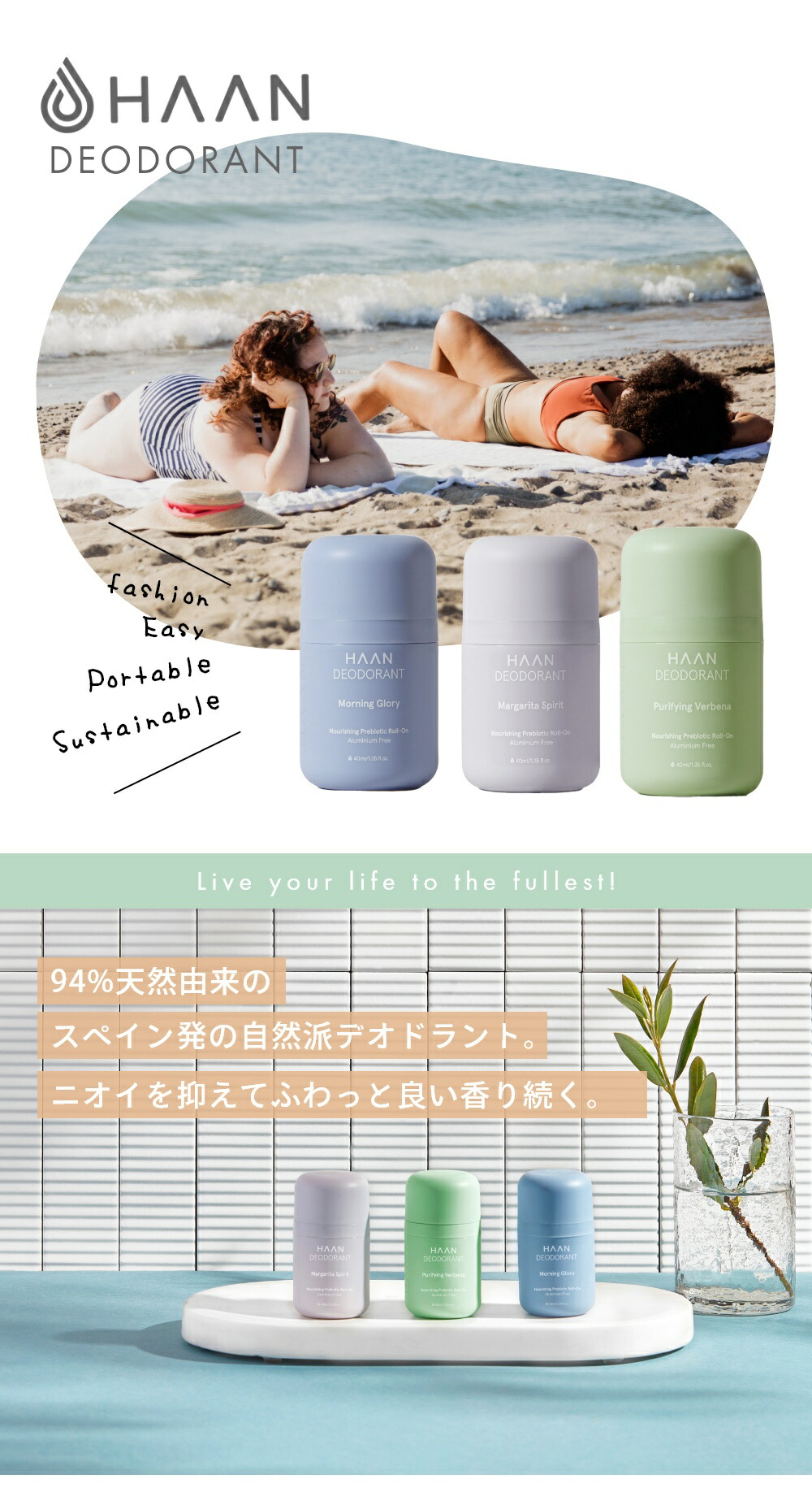 楽天市場】HAAN ハーン デオドラント 94% 天然成分 自然派 ロールオン
