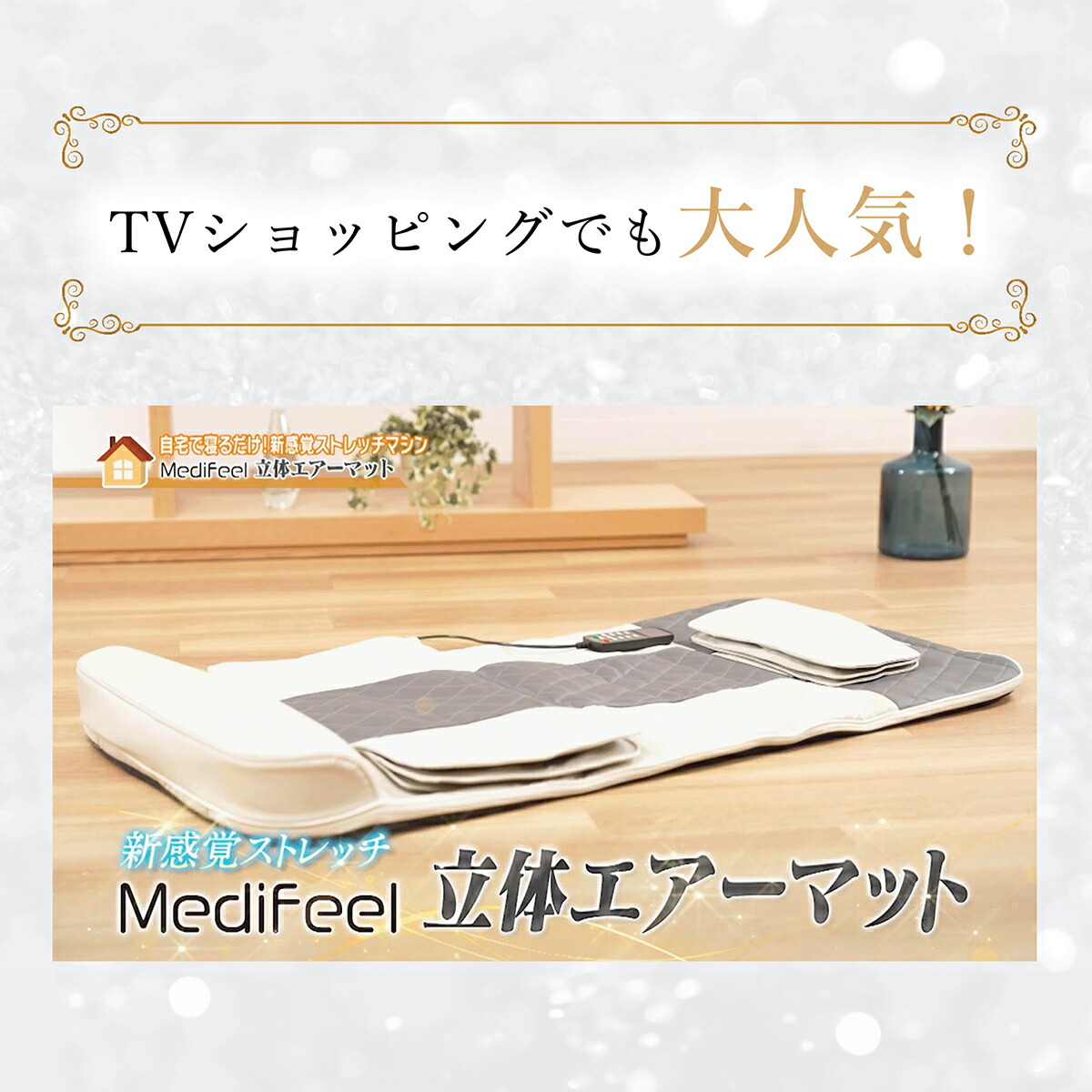 楽天市場】＼P4倍！20日22時～／ 立体エアーマット 寝落ちする