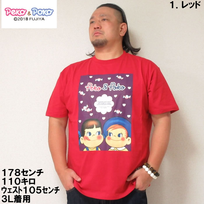 大きいサイズ メンズ PeKo&PoKo-プリント半袖Tシャツ（メーカー取寄