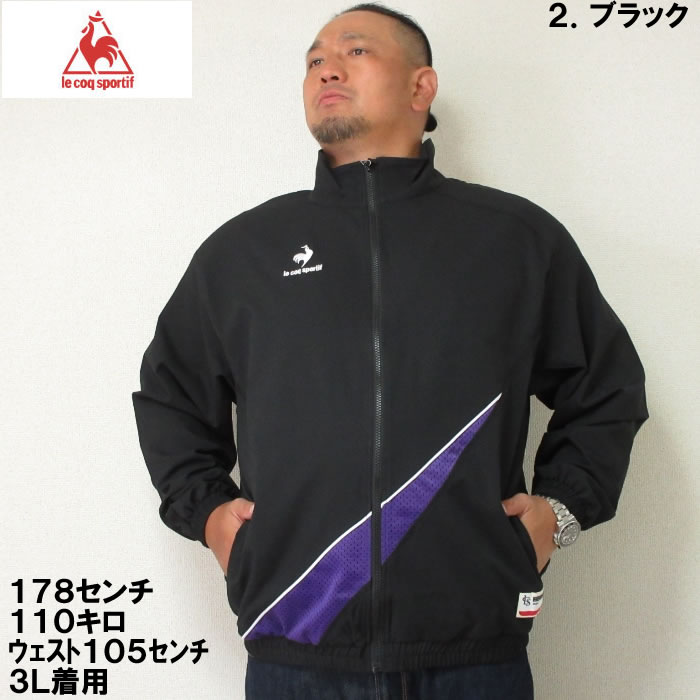 大きいサイズ メンズ LE COQ SPORTIF-イヤートップクロスジャケット