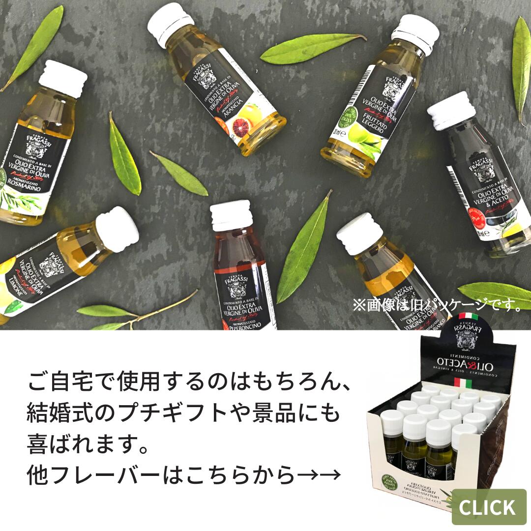 楽天市場】ベルデアブルッツオ エクストラバージンオリーブオイル